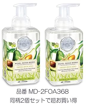 ダブルエイトM アロマグッズ 日本製　展示品 ダブルエイトM アロマグッズ 日本製 展示品